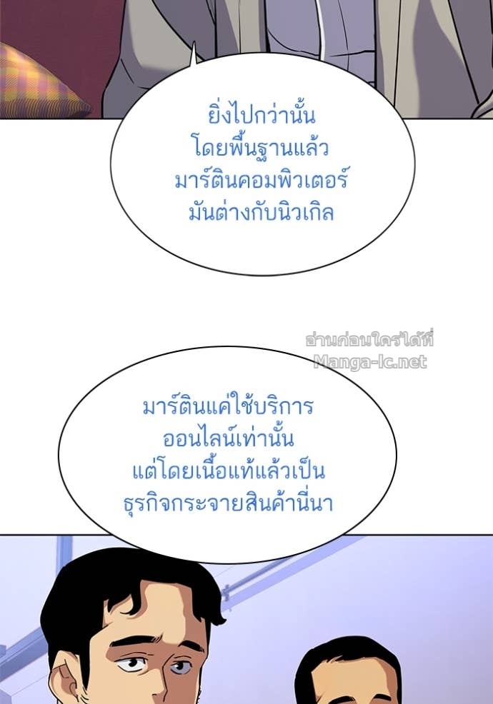 Doujin-Lc- อ่าน โดจิน มังฮวา เกาหลี ญี่ปุ่น จีน แปลไทย Reborn Rich ตอนที่ 1 2 3 4 5 6 7 8 9 10 11 12 13 14 ฟรี ไม่มีโฆษณา อ่าน โดจิน Manhwa เกาหลี ญี่ปุ่น จีน เรามีครบ คัดมาให้เน้นๆ โดจิน 18+ รับประกันความฟินโดย Doujin Lc