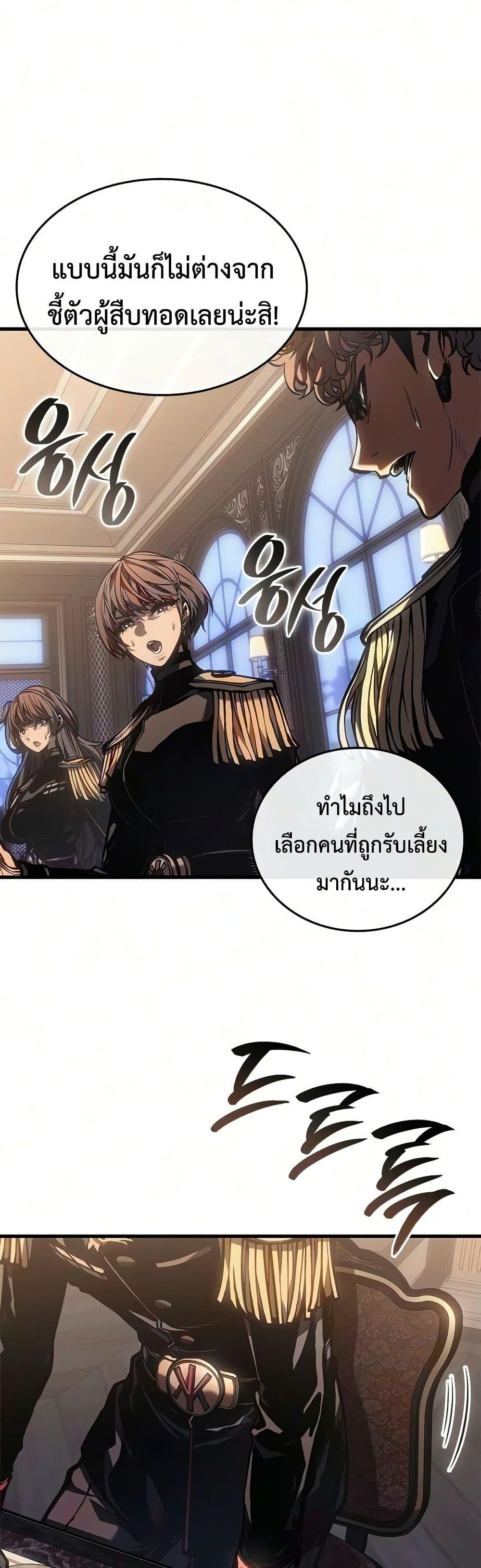 Manga-lc-com อ่านมังงะ อ่านการ์ตูน ออนไลน์ ฟรี Bad Bone Blood ตอนที่ 1 2 3 4 5 6 7 8 9 10 11 12 13 14 ฟรี ไม่มีโฆษณา Manga-lc - อ่าน มังงะ อ่าน การ์ตูน ออนไลน์ อ่านมังงะ ฟรี