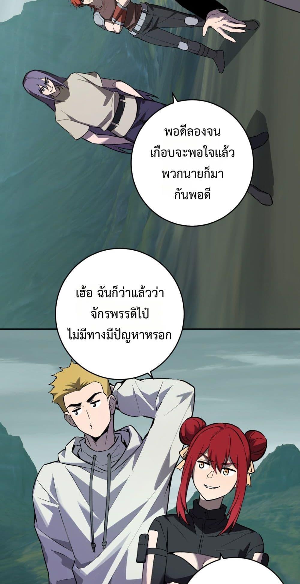 Manga-lc-com อ่านมังงะ อ่านการ์ตูน ออนไลน์ ฟรี Doomsdayforal ตอนที่ 1 2 3 4 5 6 7 8 9 10 11 12 13 14 ฟรี ไม่มีโฆษณา Manga-lc - อ่าน มังงะ อ่าน การ์ตูน ออนไลน์ อ่านมังงะ ฟรี