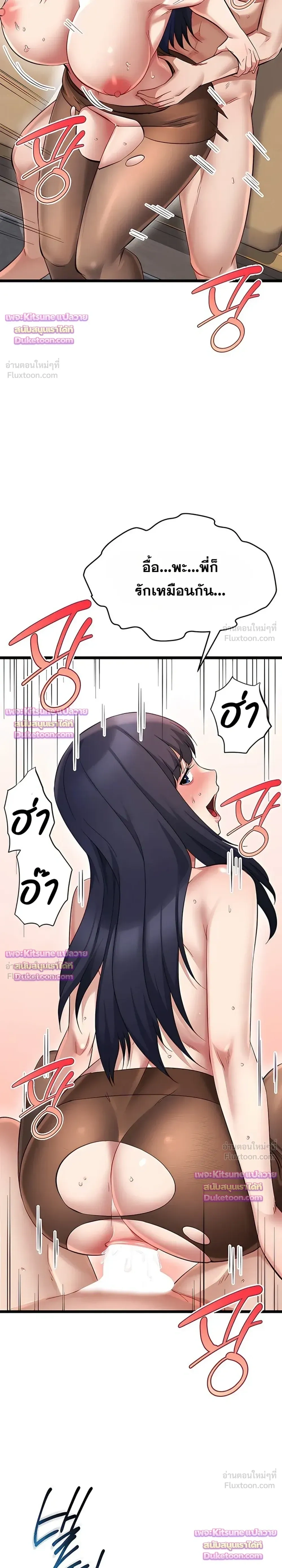 Doujin-Lc- อ่าน โดจิน มังฮวา เกาหลี ญี่ปุ่น จีน แปลไทย Ogokri Boot ตอนที่ 1 2 3 4 5 6 7 8 9 10 11 12 13 14 ฟรี ไม่มีโฆษณา อ่าน โดจิน Manhwa เกาหลี ญี่ปุ่น จีน เรามีครบ คัดมาให้เน้นๆ โดจิน 18+ รับประกันความฟินโดย  Doujin Lc
