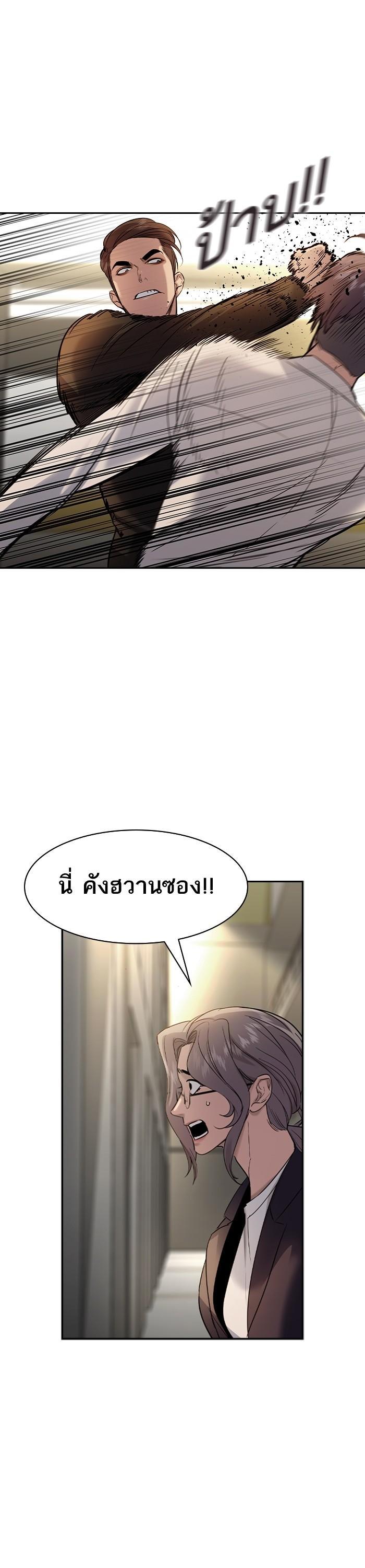 Manga-lc-com อ่านมังงะ อ่านการ์ตูน ออนไลน์ ฟรี The World Is Money and Power กลโกงโลกพนัน ตอนที่ 1 2 3 4 5 6 7 8 9 10 11 12 13 14 ฟรี ไม่มีโฆษณา Manga-lc - อ่าน มังงะ อ่าน การ์ตูน ออนไลน์ อ่านมังงะ ฟรี