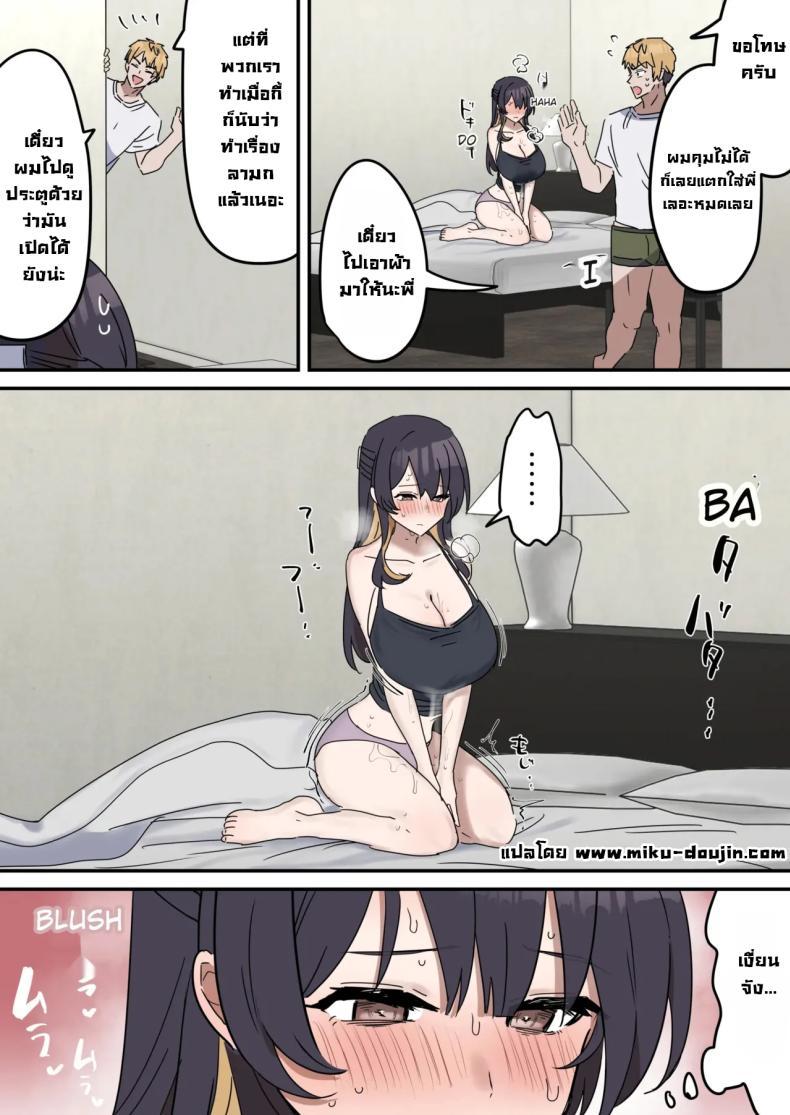 Doujin-Lc- อ่าน โดจิน มังฮวา เกาหลี ญี่ปุ่น จีน แปลไทย แกล้งทำเป็นเซ็กส์กับน้องชาย [Fence14] Giji SEX Kyoudai ตอนที่ 1 2 3 4 5 6 7 8 9 10 11 12 13 14 ฟรี ไม่มีโฆษณา อ่าน โดจิน Manhwa เกาหลี ญี่ปุ่น จีน เรามีครบ คัดมาให้เน้นๆ โดจิน 18+ รับประกันความฟินโดย  Doujin Lc