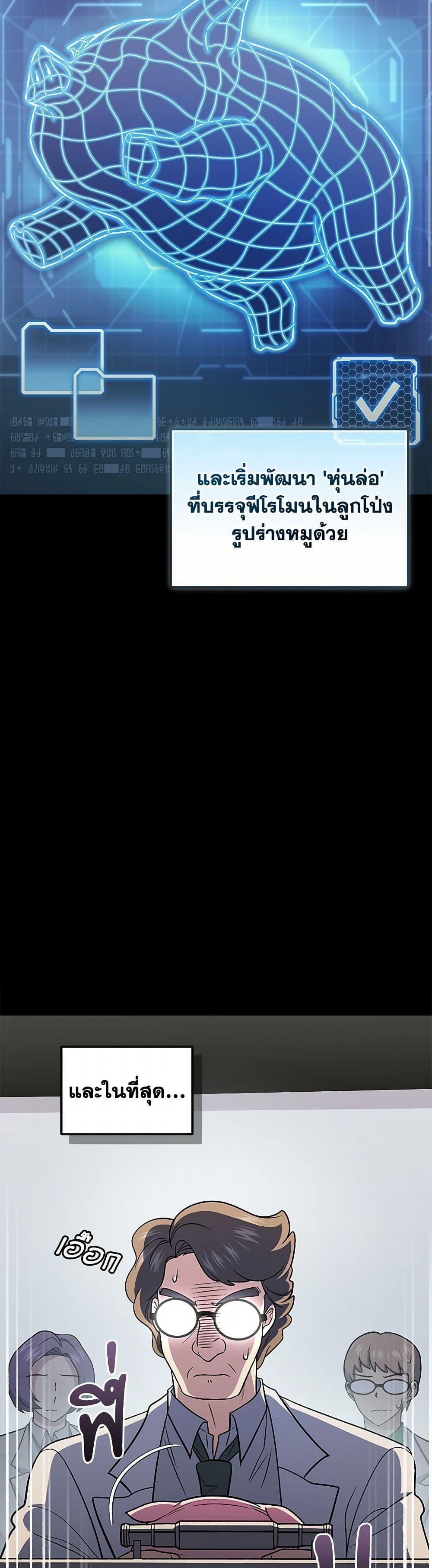 Manga-lc-com อ่านมังงะ อ่านการ์ตูน ออนไลน์ ฟรี Bizarre Restaurant ตอนที่ 1 2 3 4 5 6 7 8 9 10 11 12 13 14 ฟรี ไม่มีโฆษณา Manga-lc - อ่าน มังงะ อ่าน การ์ตูน ออนไลน์ อ่านมังงะ ฟรี