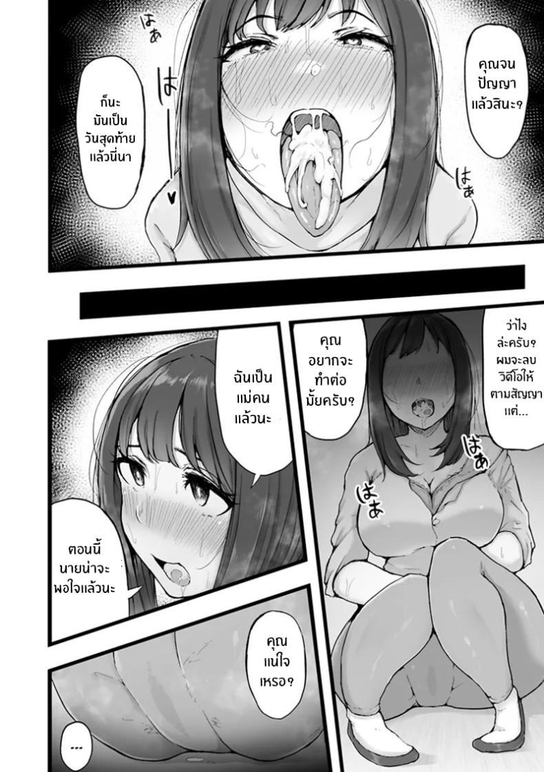 Doujin-Lc- อ่าน โดจิน มังฮวา เกาหลี ญี่ปุ่น จีน แปลไทย ชีวิตฝันในเมืองกรุง [Urico Take] Tokai Asobi ตอนที่ 1 2 3 4 5 6 7 8 9 10 11 12 13 14 ฟรี ไม่มีโฆษณา อ่าน โดจิน Manhwa เกาหลี ญี่ปุ่น จีน เรามีครบ คัดมาให้เน้นๆ โดจิน 18+ รับประกันความฟินโดย  Doujin Lc