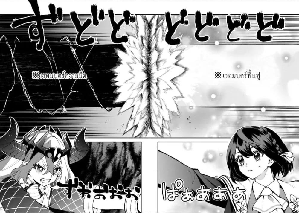 Doujin-Lc- อ่าน โดจิน มังฮวา เกาหลี ญี่ปุ่น จีน แปลไทย Sekai Saikyou no Majo, Hajimemashita – Watashidake “Kouryaku Saito” wo Mireru Sekai de Jiyuu ni Ikimasu ตอนที่ 1 2 3 4 5 6 7 8 9 10 11 12 13 14 ฟรี ไม่มีโฆษณา อ่าน โดจิน Manhwa เกาหลี ญี่ปุ่น จีน เรามีครบ คัดมาให้เน้นๆ โดจิน 18+ รับประกันความฟินโดย  Doujin Lc