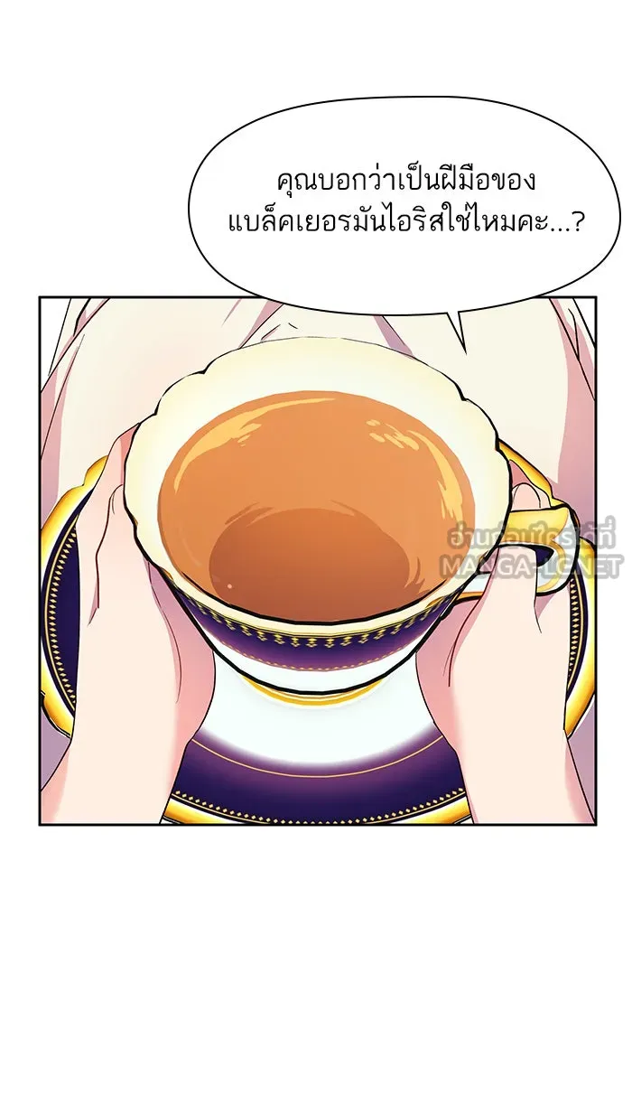 หวานใจสุดโหดโหมดเชื่อง ตอนที่ 10 รูปที่ 63