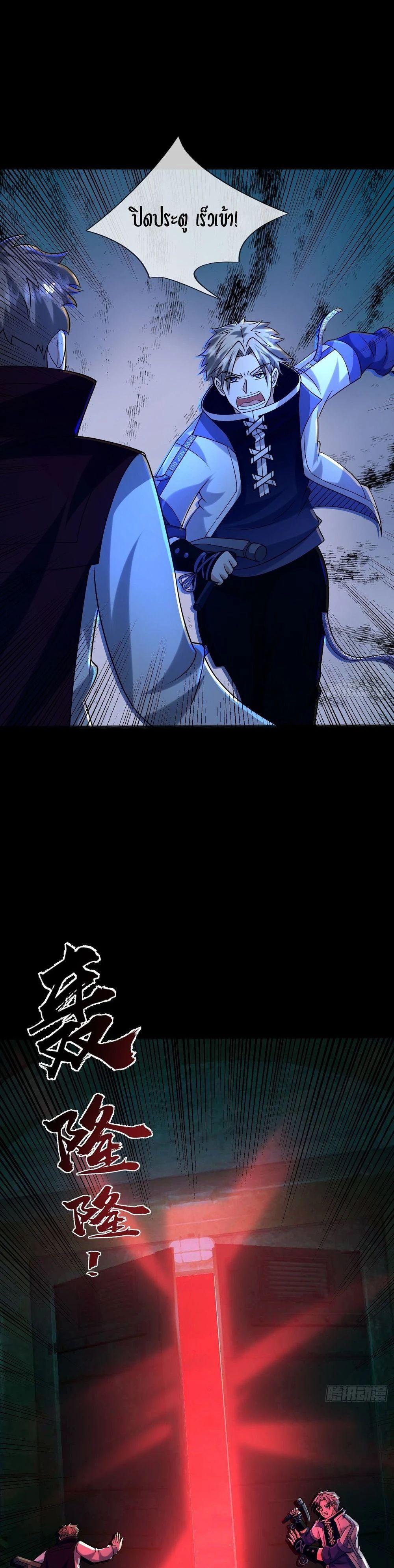 Manga-lc-com อ่านมังงะ อ่านการ์ตูน ออนไลน์ ฟรี Global Horror I Activated a Cheat Custom Mall ตอนที่ 1 2 3 4 5 6 7 8 9 10 11 12 13 14 ฟรี ไม่มีโฆษณา Manga-lc - อ่าน มังงะ อ่าน การ์ตูน ออนไลน์ อ่านมังงะ ฟรี