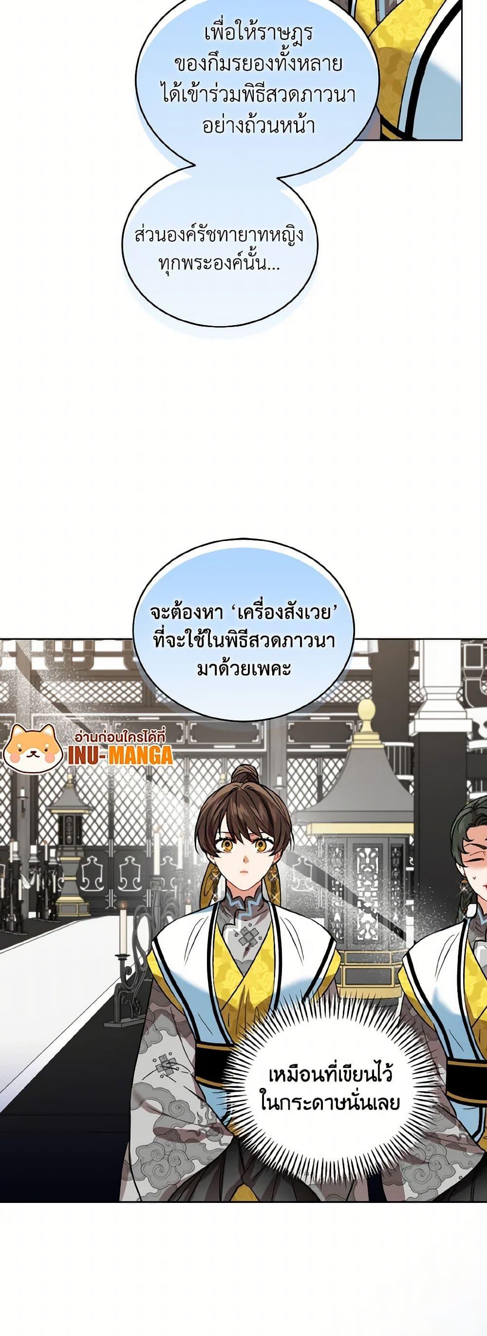 Manga-lc-com อ่านมังงะ อ่านการ์ตูน ออนไลน์ ฟรี Empress’s Flower Garden ตอนที่ 1 2 3 4 5 6 7 8 9 10 11 12 13 14 ฟรี ไม่มีโฆษณา Manga-lc - อ่าน มังงะ อ่าน การ์ตูน ออนไลน์ อ่านมังงะ ฟรี