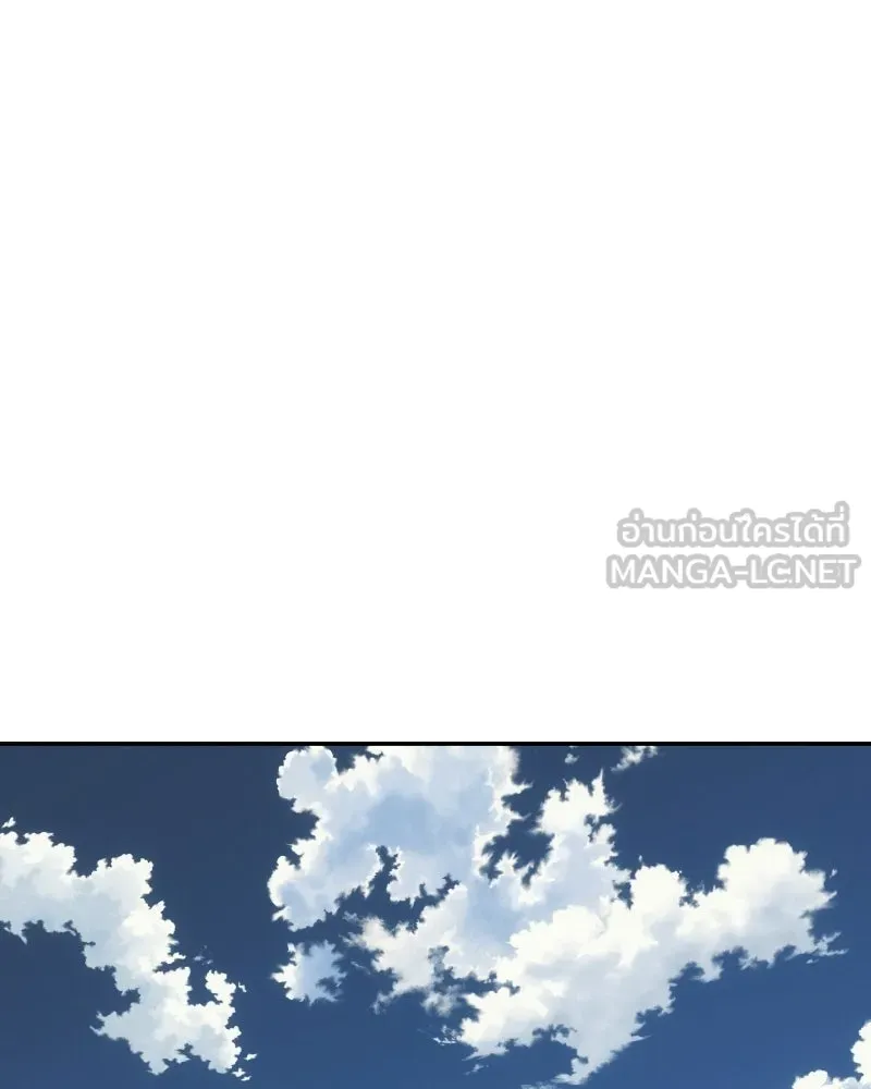 บอกมาค่าตัวเท่าไหร่ ตอนที่ 16 รูปที่ 156