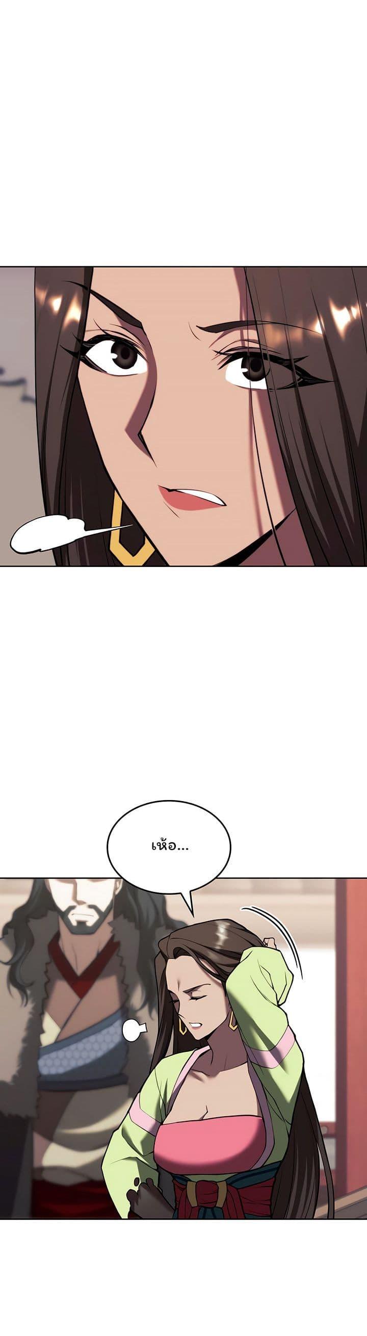 Doujin-Lc- อ่าน โดจิน มังฮวา เกาหลี ญี่ปุ่น จีน แปลไทย Tale of a Scribe Who Retires to the Countryside ตอนที่ 1 2 3 4 5 6 7 8 9 10 11 12 13 14 ฟรี ไม่มีโฆษณา อ่าน โดจิน Manhwa เกาหลี ญี่ปุ่น จีน เรามีครบ คัดมาให้เน้นๆ โดจิน 18+ รับประกันความฟินโดย  Doujin Lc