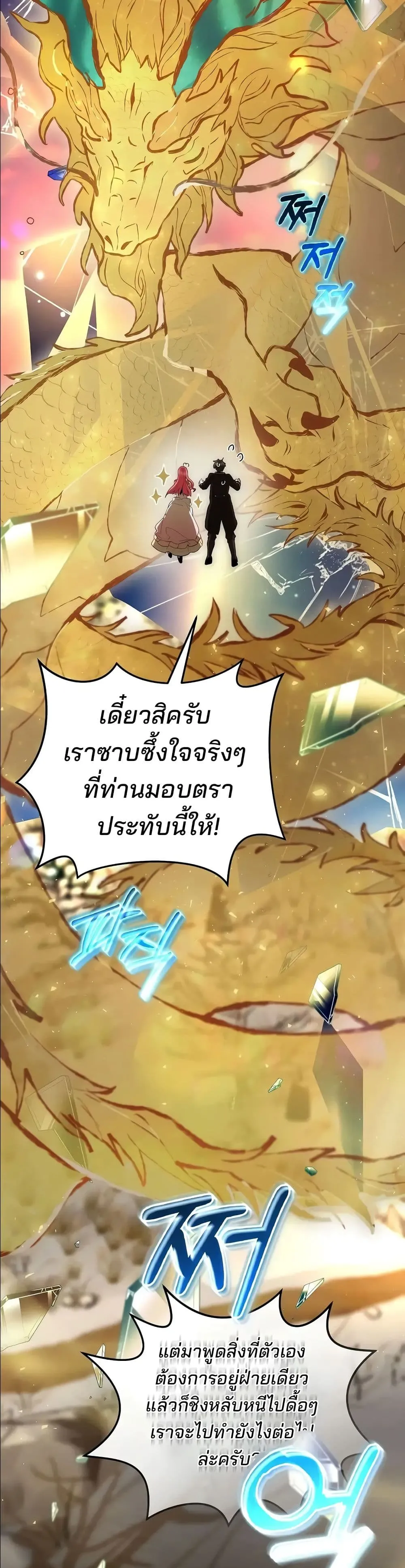 Manga-lc-com อ่านมังงะ อ่านการ์ตูน ออนไลน์ ฟรี Ending Maker ตอนที่ 1 2 3 4 5 6 7 8 9 10 11 12 13 14 ฟรี ไม่มีโฆษณา Manga-lc - อ่าน มังงะ อ่าน การ์ตูน ออนไลน์ อ่านมังงะ ฟรี