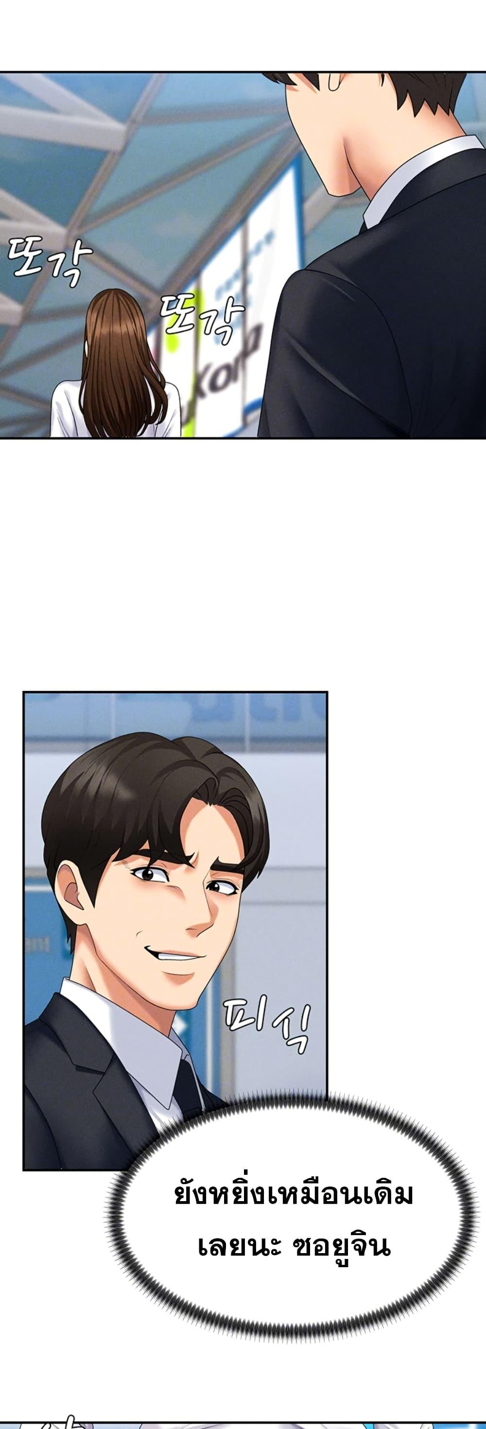 Doujin-Lc- อ่าน โดจิน มังฮวา เกาหลี ญี่ปุ่น จีน แปลไทย Pay With Your Body ตอนที่ 1 2 3 4 5 6 7 8 9 10 11 12 13 14 ฟรี ไม่มีโฆษณา อ่าน โดจิน Manhwa เกาหลี ญี่ปุ่น จีน เรามีครบ คัดมาให้เน้นๆ โดจิน 18+ รับประกันความฟินโดย  Doujin Lc