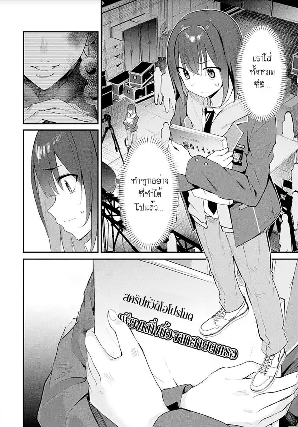 Manga-lc-com อ่านมังงะ อ่านการ์ตูน ออนไลน์ ฟรี Urakata de Support Shiteta Geinou Ikka wo Tsuihousareta Boku wa, Futsuu no Seishun wo Ouka Shitai ตอนที่ 1 2 3 4 5 6 7 8 9 10 11 12 13 14 ฟรี ไม่มีโฆษณา Manga-lc - อ่าน มังงะ อ่าน การ์ตูน ออนไลน์ อ่านมังงะ ฟรี