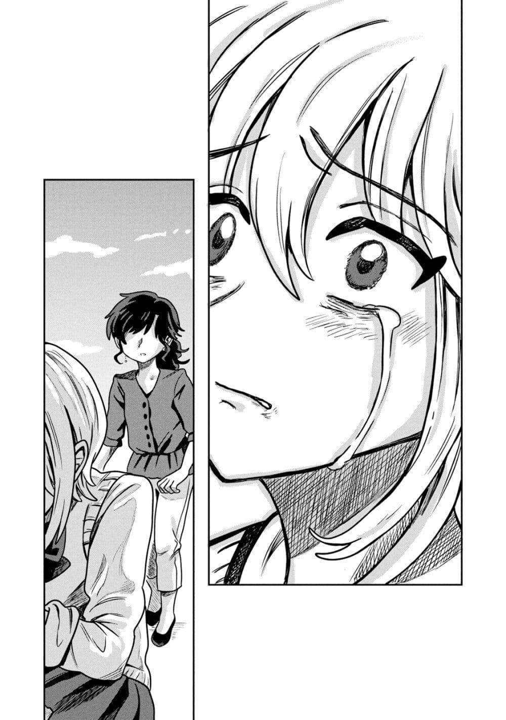 Manga-lc-com อ่านมังงะ อ่านการ์ตูน ออนไลน์ ฟรี Kounai Renai ตอนที่ 1 2 3 4 5 6 7 8 9 10 11 12 13 14 ฟรี ไม่มีโฆษณา Manga-lc - อ่าน มังงะ อ่าน การ์ตูน ออนไลน์ อ่านมังงะ ฟรี