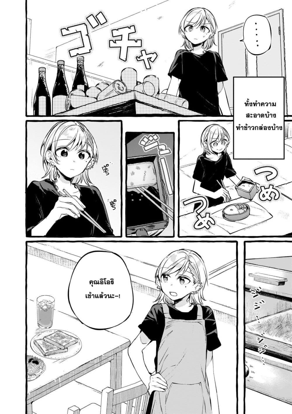 Manga-lc-com อ่านมังงะ อ่านการ์ตูน ออนไลน์ ฟรี Fuzoroi no Renri ตอนที่ 1 2 3 4 5 6 7 8 9 10 11 12 13 14 ฟรี ไม่มีโฆษณา Manga-lc - อ่าน มังงะ อ่าน การ์ตูน ออนไลน์ อ่านมังงะ ฟรี