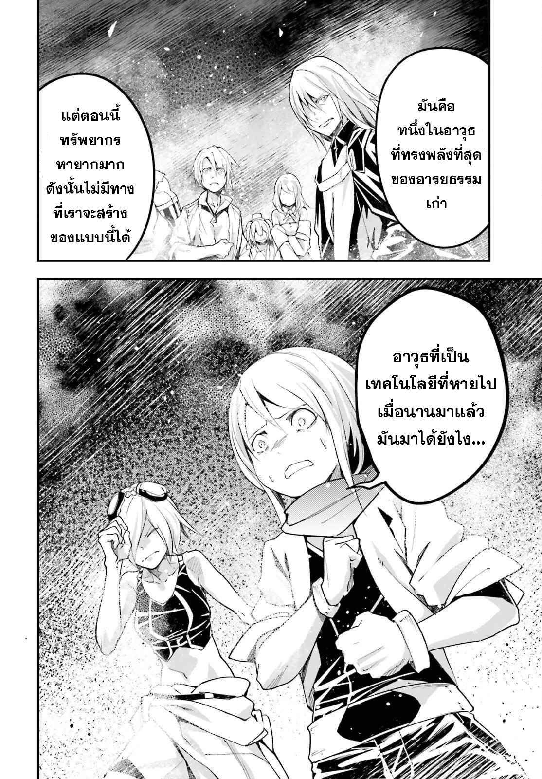 Manga-lc-com อ่านมังงะ อ่านการ์ตูน ออนไลน์ ฟรี Lv999 no Murabito ชาวบ้าน LV999 ตอนที่ 1 2 3 4 5 6 7 8 9 10 11 12 13 14 ฟรี ไม่มีโฆษณา Manga-lc - อ่าน มังงะ อ่าน การ์ตูน ออนไลน์ อ่านมังงะ ฟรี
