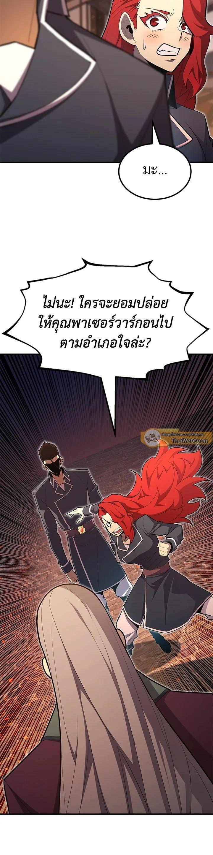 Manga-lc-com อ่านมังงะ อ่านการ์ตูน ออนไลน์ ฟรี Standard of Reincarnation ตอนที่ 1 2 3 4 5 6 7 8 9 10 11 12 13 14 ฟรี ไม่มีโฆษณา Manga-lc - อ่าน มังงะ อ่าน การ์ตูน ออนไลน์ อ่านมังงะ ฟรี