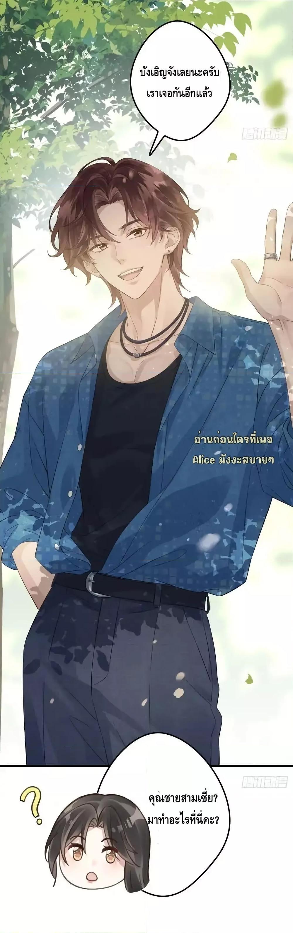 Manga-lc-com อ่านมังงะ อ่านการ์ตูน ออนไลน์ ฟรี หย่าแล้วไงแต่อ ตอนที่ 1 2 3 4 5 6 7 8 9 10 11 12 13 14 ฟรี ไม่มีโฆษณา Manga-lc - อ่าน มังงะ อ่าน การ์ตูน ออนไลน์ อ่านมังงะ ฟรี
