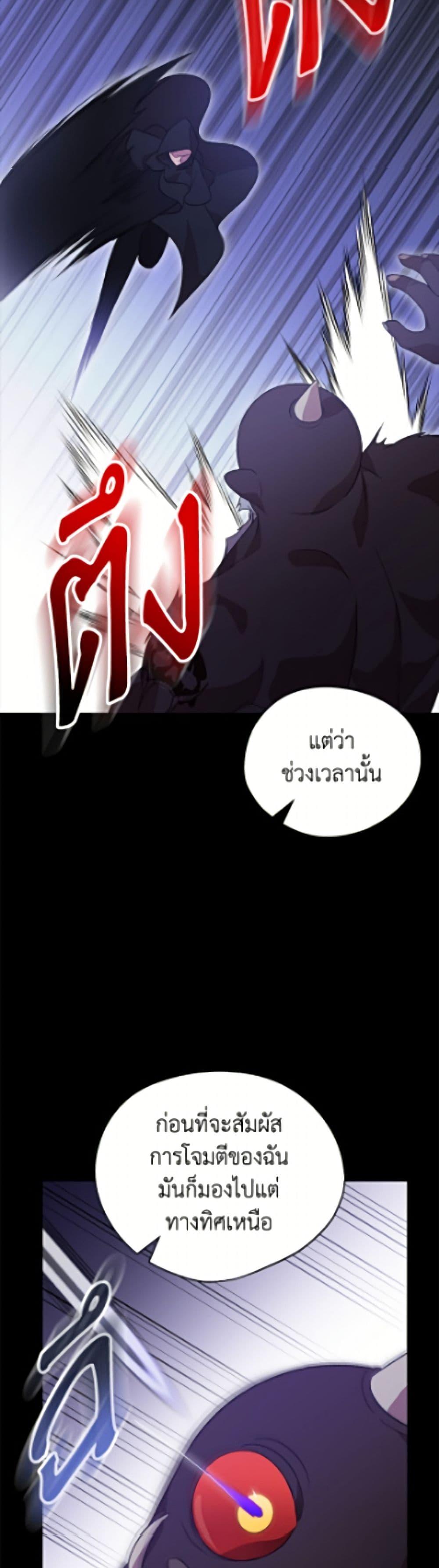 Manga-lc-com อ่านมังงะ อ่านการ์ตูน ออนไลน์ ฟรี I Was Just Having Fun With the Time Limit ตอนที่ 1 2 3 4 5 6 7 8 9 10 11 12 13 14 ฟรี ไม่มีโฆษณา Manga-lc - อ่าน มังงะ อ่าน การ์ตูน ออนไลน์ อ่านมังงะ ฟรี