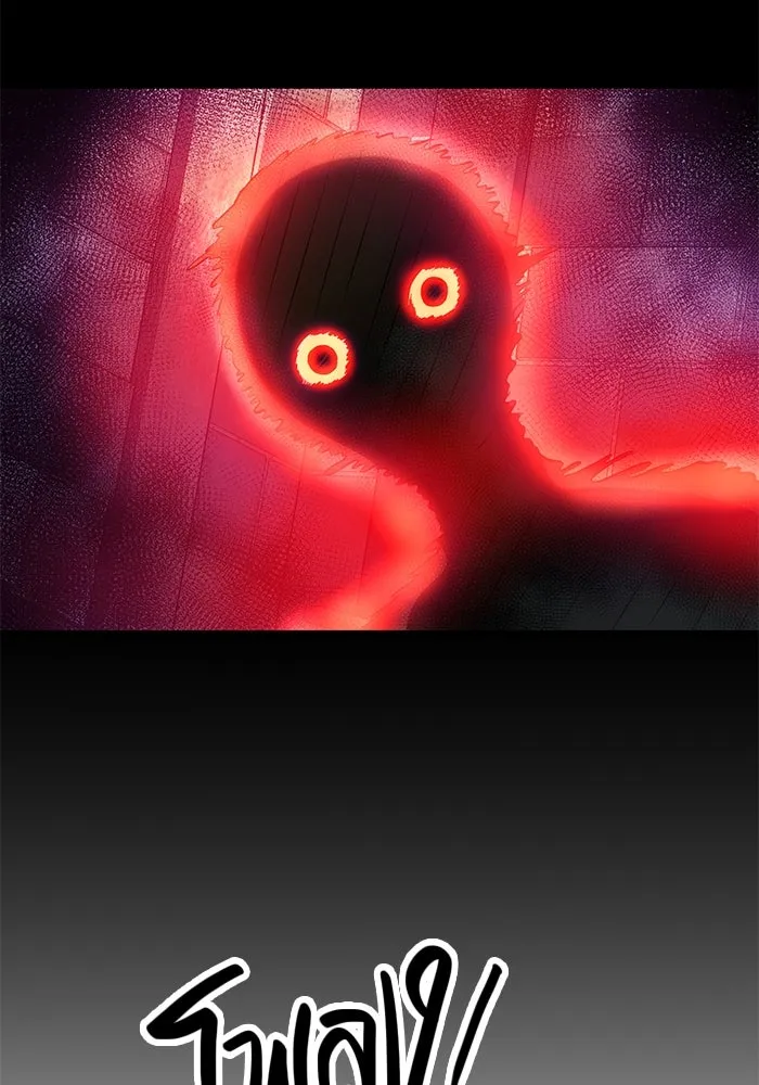 พลิกชะตาคว้าไอเทมระดับเทพ ตอนที่ 45 รูปที่ 4