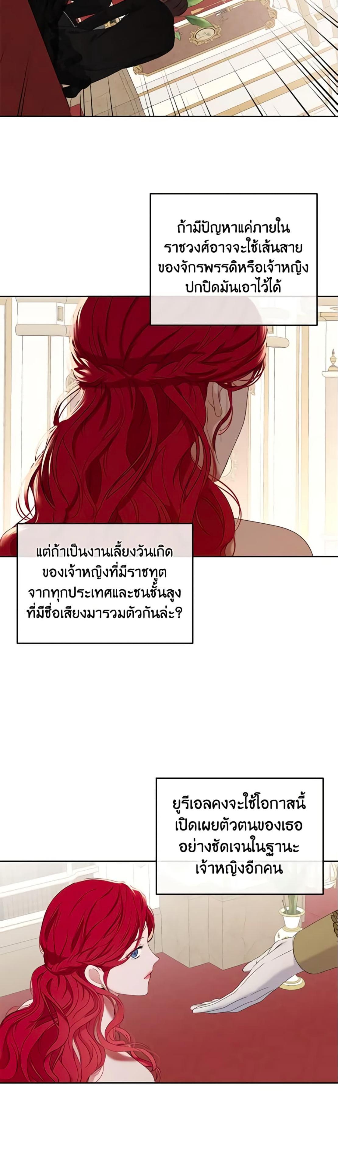 Manga-lc-com อ่านมังงะ อ่านการ์ตูน ออนไลน์ ฟรี I Fell into a Reverse Harem Game! ตอนที่ 1 2 3 4 5 6 7 8 9 10 11 12 13 14 ฟรี ไม่มีโฆษณา Manga-lc - อ่าน มังงะ อ่าน การ์ตูน ออนไลน์ อ่านมังงะ ฟรี