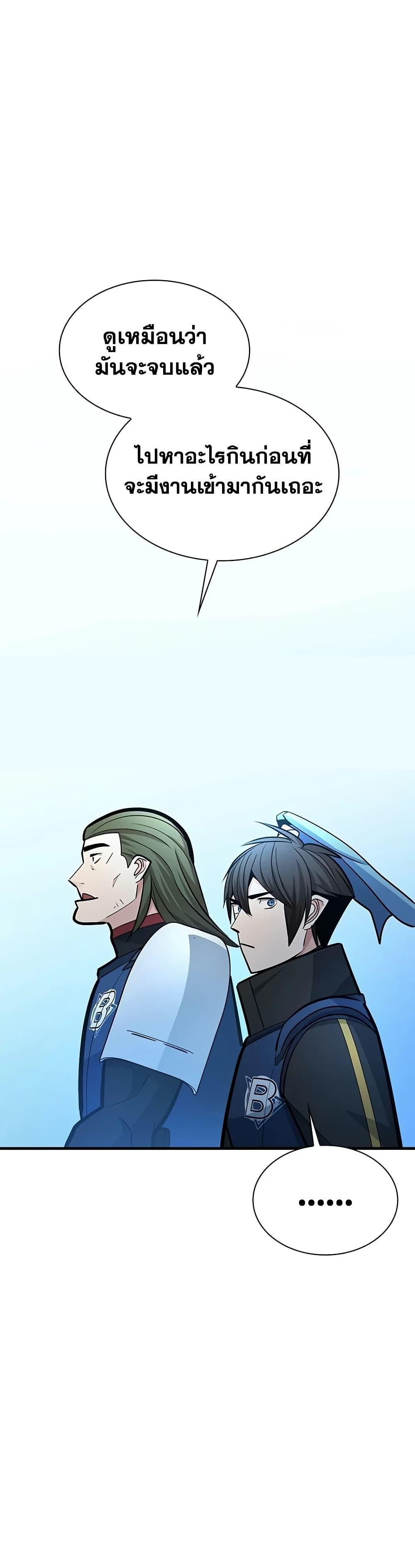 Manga-lc-com อ่านมังงะ อ่านการ์ตูน ออนไลน์ ฟรี The Tutorial is Too Hard ตอนที่ 1 2 3 4 5 6 7 8 9 10 11 12 13 14 ฟรี ไม่มีโฆษณา Manga-lc - อ่าน มังงะ อ่าน การ์ตูน ออนไลน์ อ่านมังงะ ฟรี