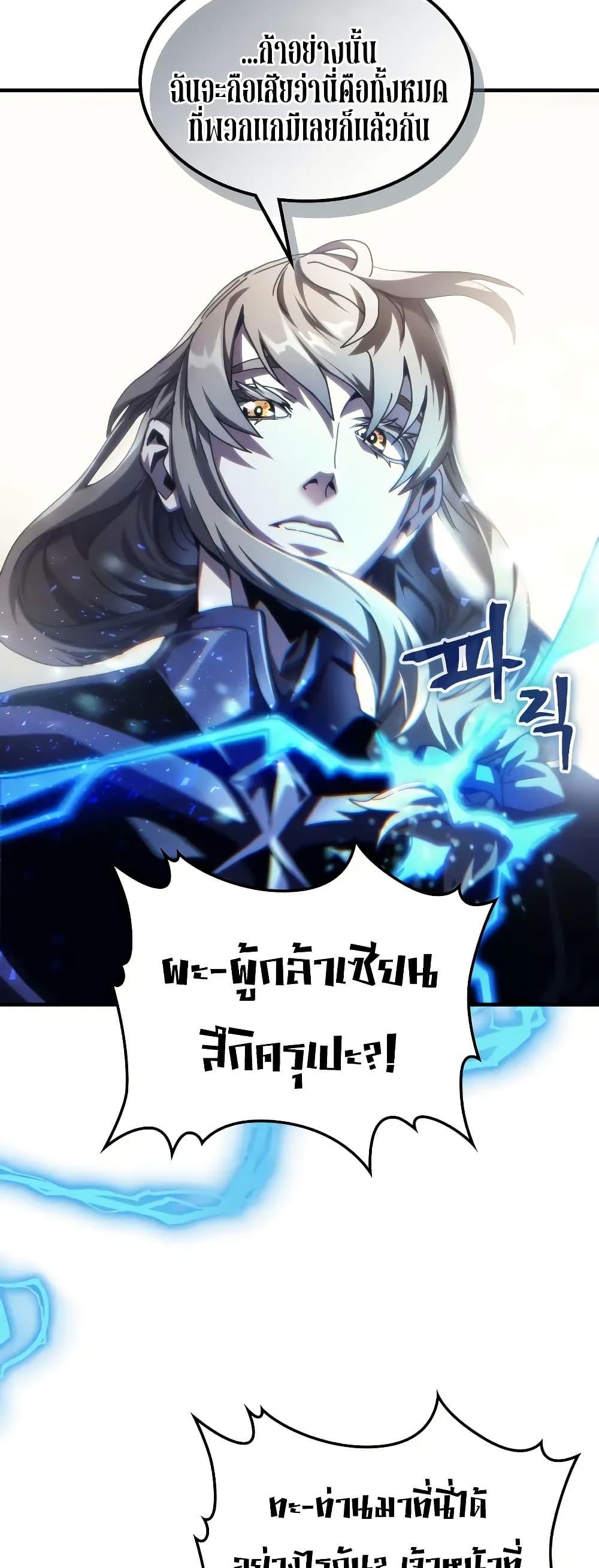 Manga-lc-com อ่านมังงะ อ่านการ์ตูน ออนไลน์ ฟรี Mr Devourer, Please Act Like a Final Boss ตอนที่ 1 2 3 4 5 6 7 8 9 10 11 12 13 14 ฟรี ไม่มีโฆษณา Manga-lc - อ่าน มังงะ อ่าน การ์ตูน ออนไลน์ อ่านมังงะ ฟรี