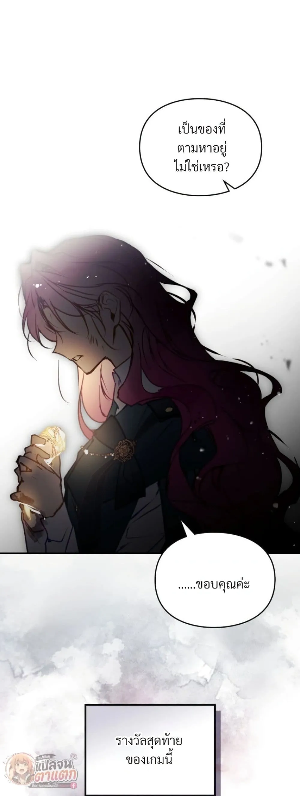 Manga-lc-com อ่านมังงะ อ่านการ์ตูน ออนไลน์ ฟรี Death Is The Only Ending For The Villainess ตอนที่ 1 2 3 4 5 6 7 8 9 10 11 12 13 14 ฟรี ไม่มีโฆษณา Manga-lc - อ่าน มังงะ อ่าน การ์ตูน ออนไลน์ อ่านมังงะ ฟรี