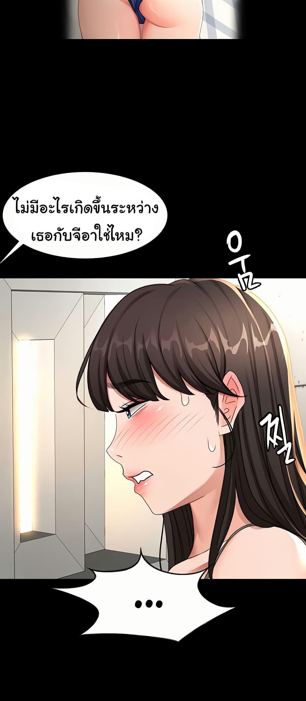 Doujin-Lc- อ่าน โดจิน มังฮวา เกาหลี ญี่ปุ่น จีน แปลไทย Rooftop Sex King ตอนที่ 1 2 3 4 5 6 7 8 9 10 11 12 13 14 ฟรี ไม่มีโฆษณา อ่าน โดจิน Manhwa เกาหลี ญี่ปุ่น จีน เรามีครบ คัดมาให้เน้นๆ โดจิน 18+ รับประกันความฟินโดย  Doujin Lc