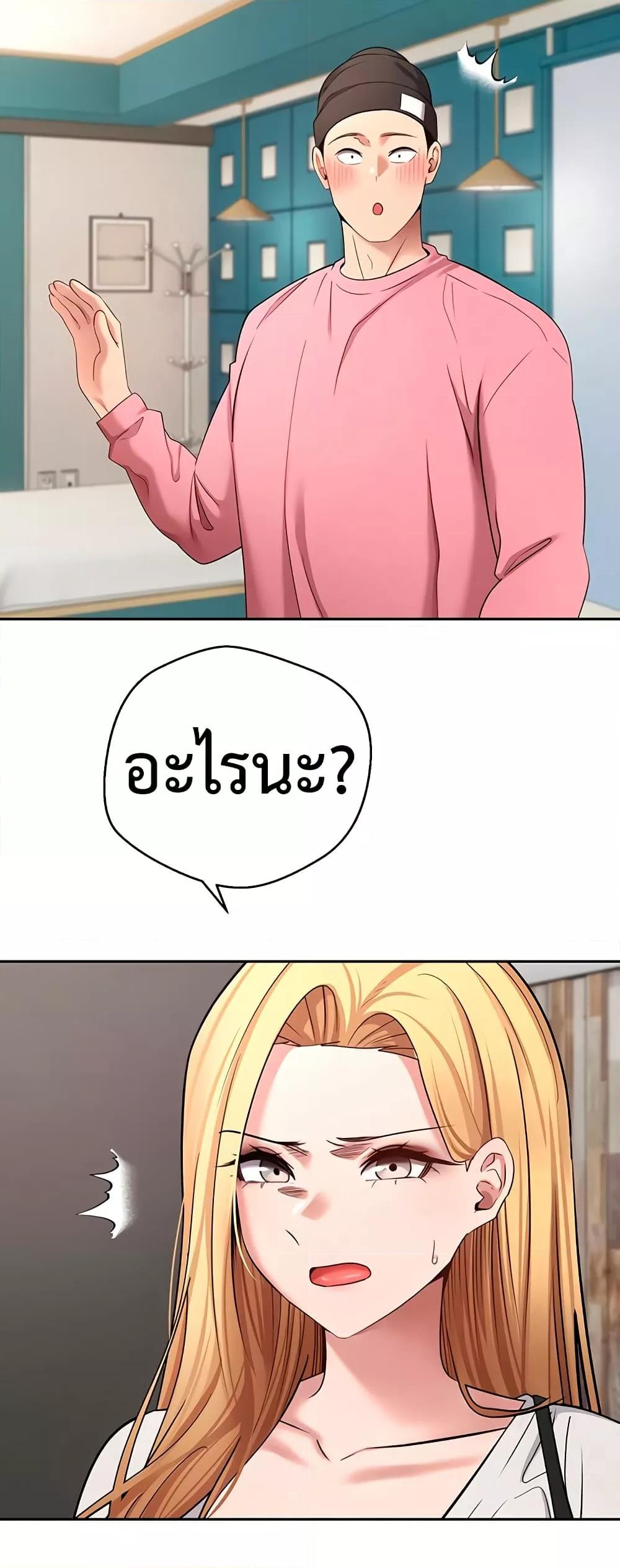 Doujin-Lc- อ่าน โดจิน มังฮวา เกาหลี ญี่ปุ่น จีน แปลไทย Turning My Life Around With Crypto ตอนที่ 1 2 3 4 5 6 7 8 9 10 11 12 13 14 ฟรี ไม่มีโฆษณา อ่าน โดจิน Manhwa เกาหลี ญี่ปุ่น จีน เรามีครบ คัดมาให้เน้นๆ โดจิน 18+ รับประกันความฟินโดย  Doujin Lc