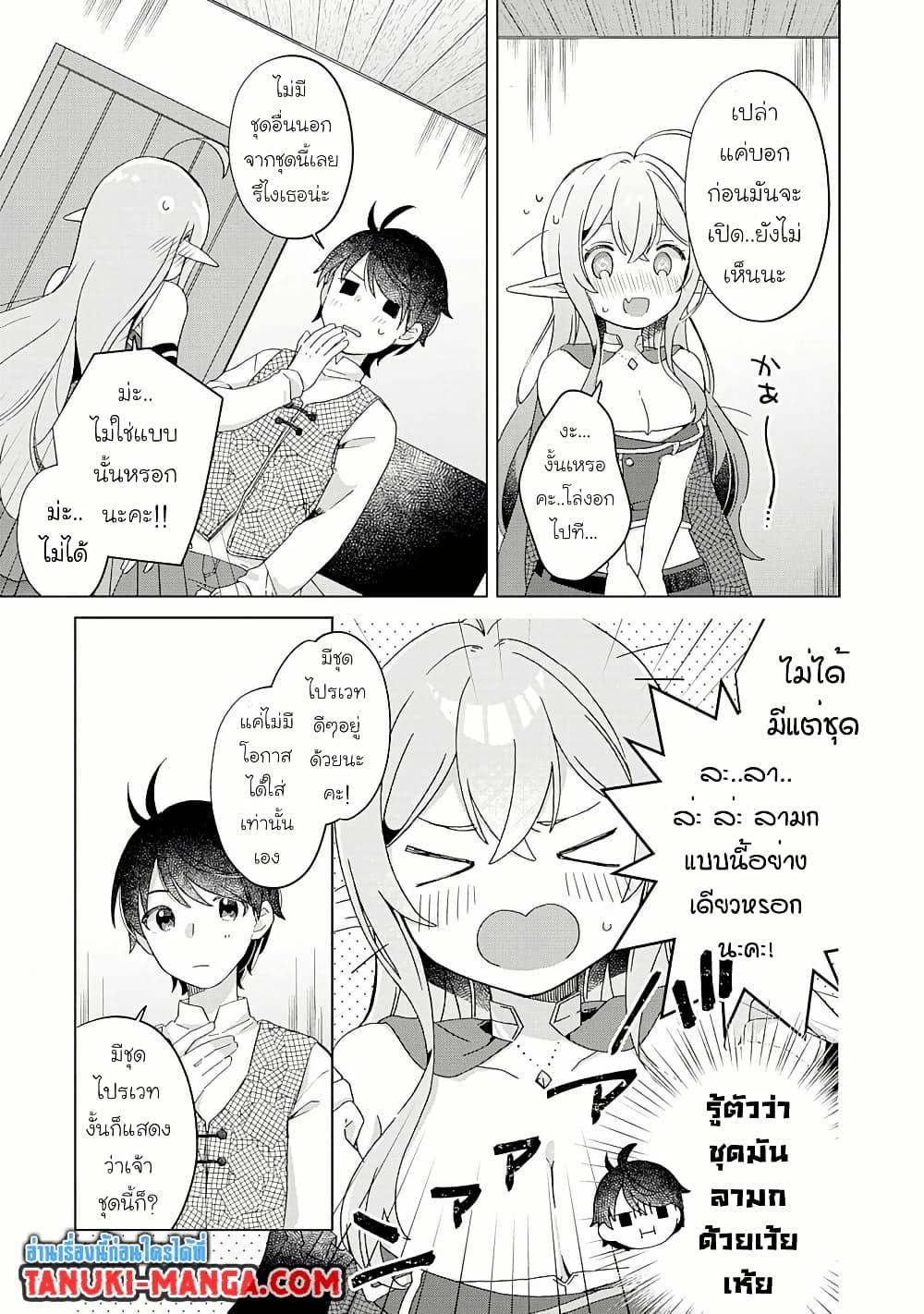 Manga-lc-com อ่านมังงะ อ่านการ์ตูน ออนไลน์ ฟรี Hara Peko Mao to Horyo Yusha! Mao ga Ore no Heya ni Meshi wo Gui ni Kuru Ndaga ตอนที่ 1 2 3 4 5 6 7 8 9 10 11 12 13 14 ฟรี ไม่มีโฆษณา Manga-lc - อ่าน มังงะ อ่าน การ์ตูน ออนไลน์ อ่านมังงะ ฟรี