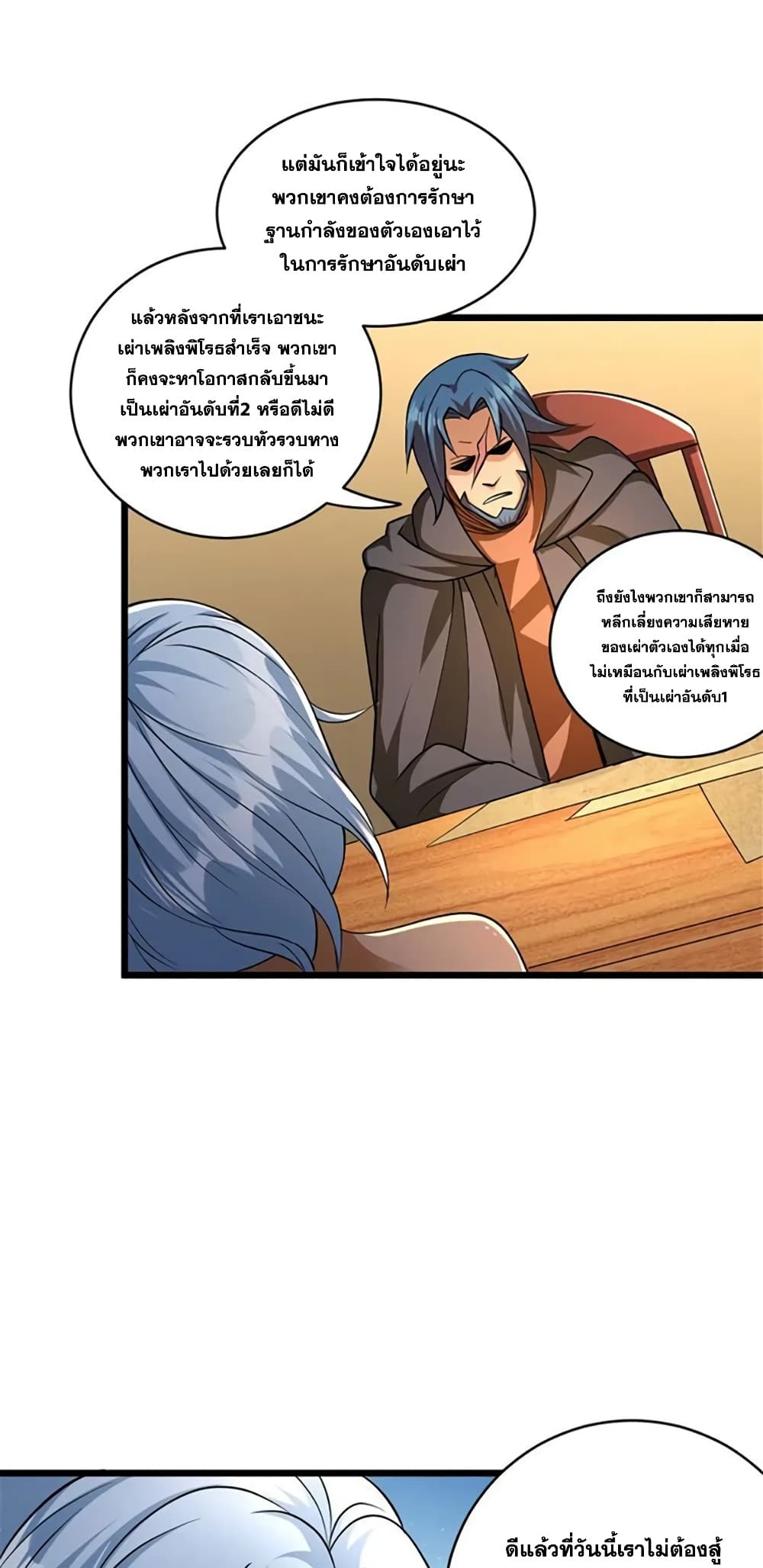 Manga-lc-com อ่านมังงะ อ่านการ์ตูน ออนไลน์ ฟรี Release That Witch ตอนที่ 1 2 3 4 5 6 7 8 9 10 11 12 13 14 ฟรี ไม่มีโฆษณา Manga-lc - อ่าน มังงะ อ่าน การ์ตูน ออนไลน์ อ่านมังงะ ฟรี