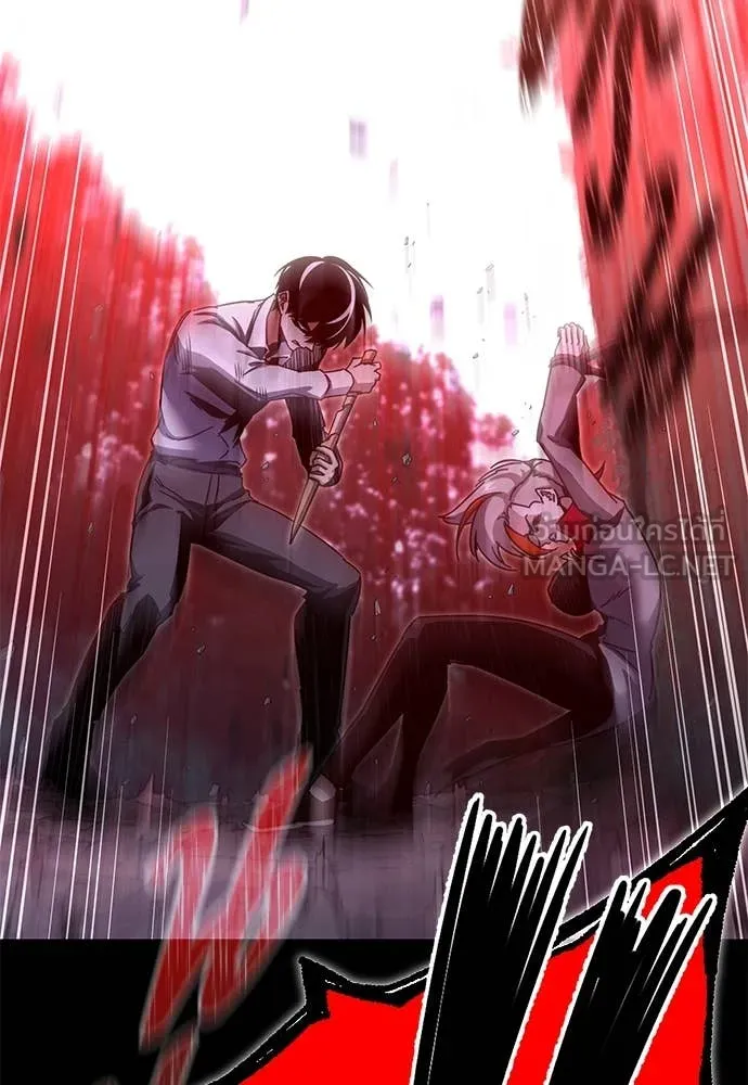 ชำแหละอะคาเดมี ตอนที่ 45 รูปที่ 116