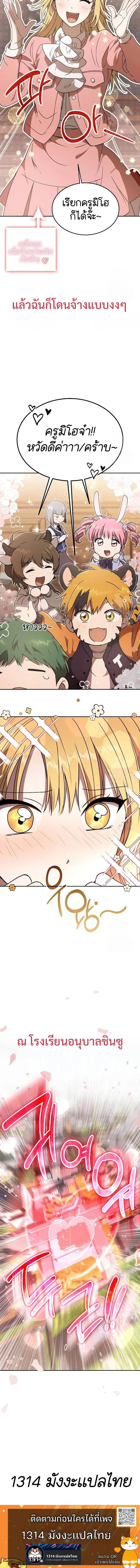 Manga-lc-com อ่านมังงะ อ่านการ์ตูน ออนไลน์ ฟรี Divine Beast Kindergarten ตอนที่ 1 2 3 4 5 6 7 8 9 10 11 12 13 14 ฟรี ไม่มีโฆษณา Manga-lc - อ่าน มังงะ อ่าน การ์ตูน ออนไลน์ อ่านมังงะ ฟรี