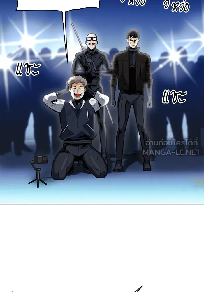 ดรูอิดแห่งสถานีโซล ตอนที่ 27 รูปที่ 36