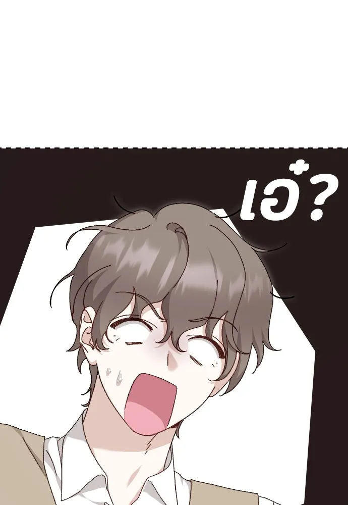 แด่ใจที่ไร้รัก ตอนที่ 8 รูปที่ 29