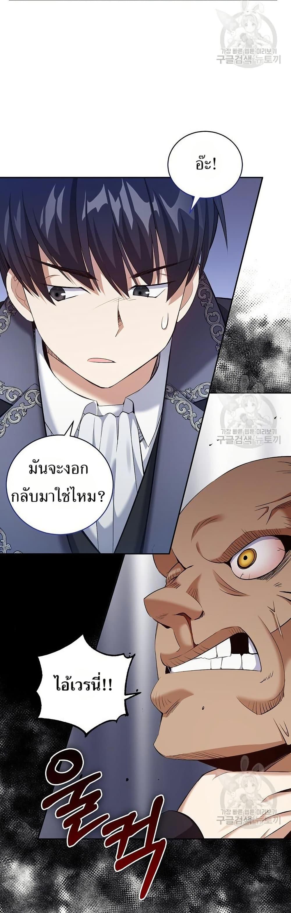 Manga-lc-com อ่านมังงะ อ่านการ์ตูน ออนไลน์ ฟรี Kill the Emperor ตอนที่ 1 2 3 4 5 6 7 8 9 10 11 12 13 14 ฟรี ไม่มีโฆษณา Manga-lc - อ่าน มังงะ อ่าน การ์ตูน ออนไลน์ อ่านมังงะ ฟรี