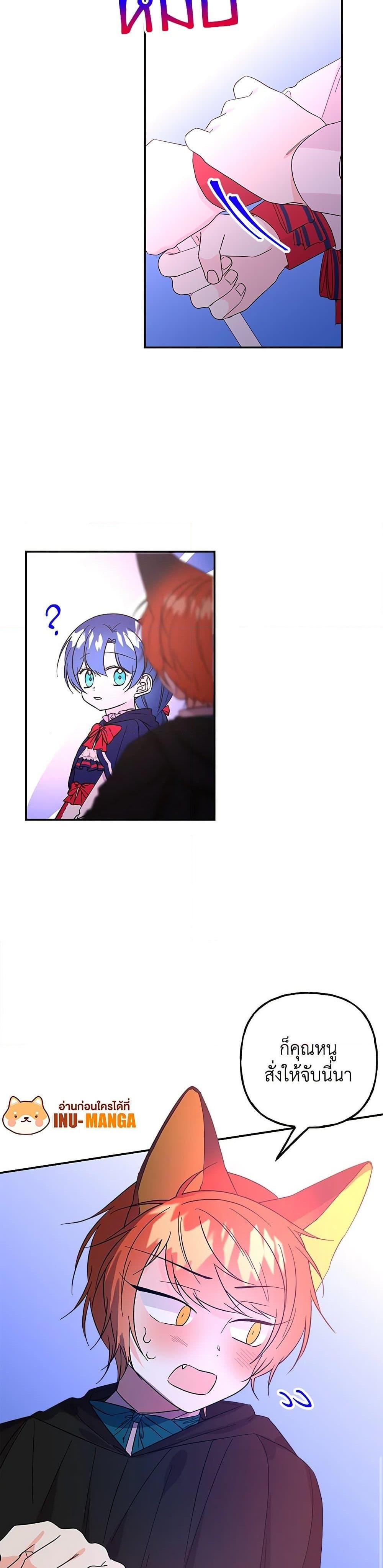 Manga-lc-com อ่านมังงะ อ่านการ์ตูน ออนไลน์ ฟรี Daughter of the Archmage ตอนที่ 1 2 3 4 5 6 7 8 9 10 11 12 13 14 ฟรี ไม่มีโฆษณา Manga-lc - อ่าน มังงะ อ่าน การ์ตูน ออนไลน์ อ่านมังงะ ฟรี