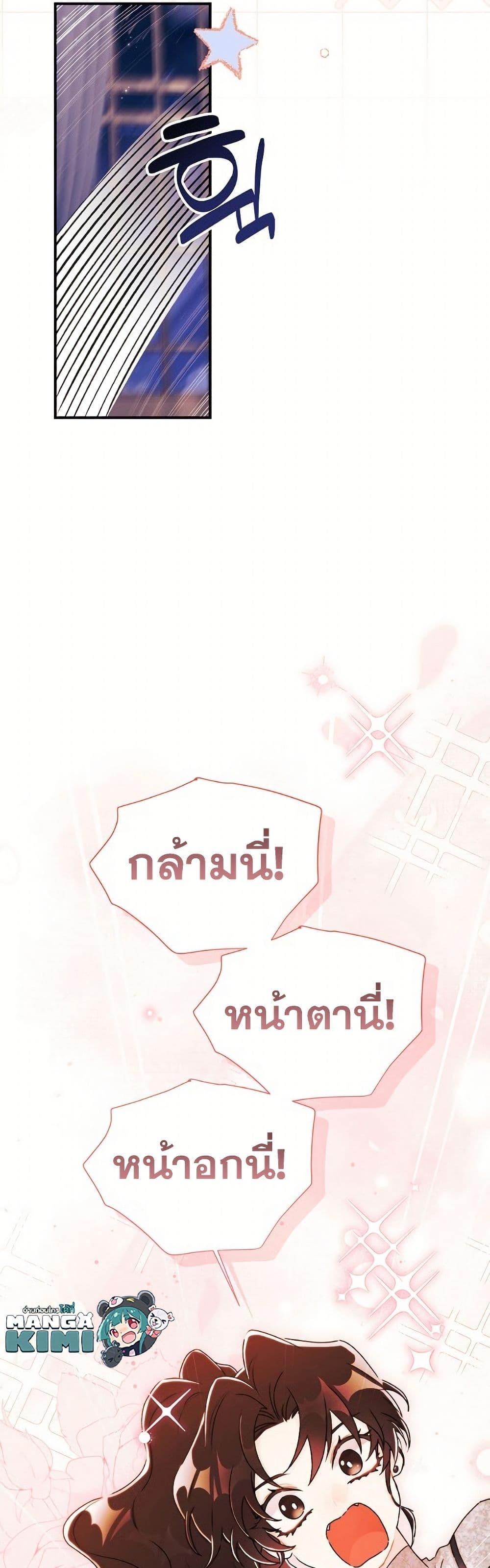 Manga-lc-com อ่านมังงะ อ่านการ์ตูน ออนไลน์ ฟรี I Became the Male Lead’s Adopted Daughter ตอนที่ 1 2 3 4 5 6 7 8 9 10 11 12 13 14 ฟรี ไม่มีโฆษณา Manga-lc - อ่าน มังงะ อ่าน การ์ตูน ออนไลน์ อ่านมังงะ ฟรี