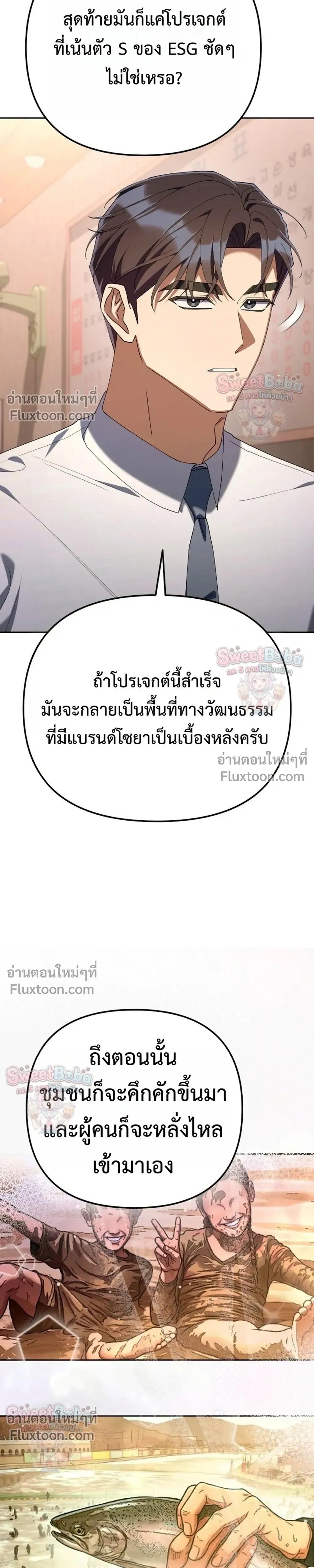 Manga-lc-com อ่านมังงะ อ่านการ์ตูน ออนไลน์ ฟรี Off Work Today Too ตอนที่ 1 2 3 4 5 6 7 8 9 10 11 12 13 14 ฟรี ไม่มีโฆษณา Manga-lc - อ่าน มังงะ อ่าน การ์ตูน ออนไลน์ อ่านมังงะ ฟรี
