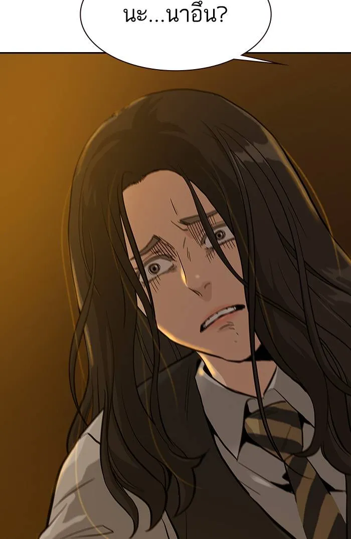 To not die ตอนที่ 15 รูปที่ 76