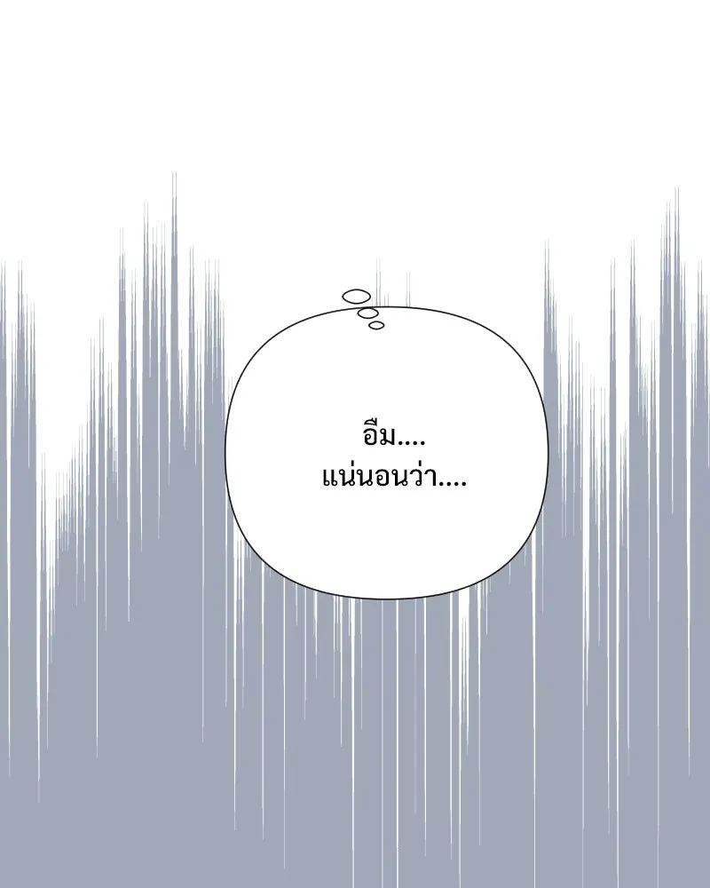 รักนี้ไม่ต้องมีเซนส์ ตอนที่ 34 รูปที่ 100