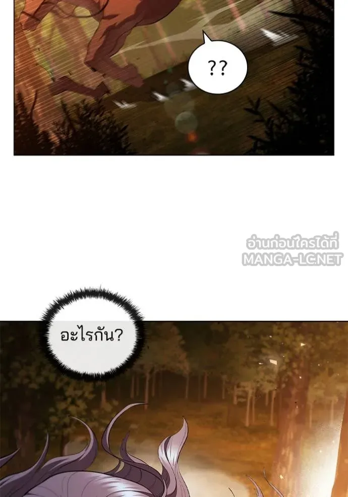 เกิดใหม่ในร่างดยุก ตอนที่ 97 รูปที่ 100