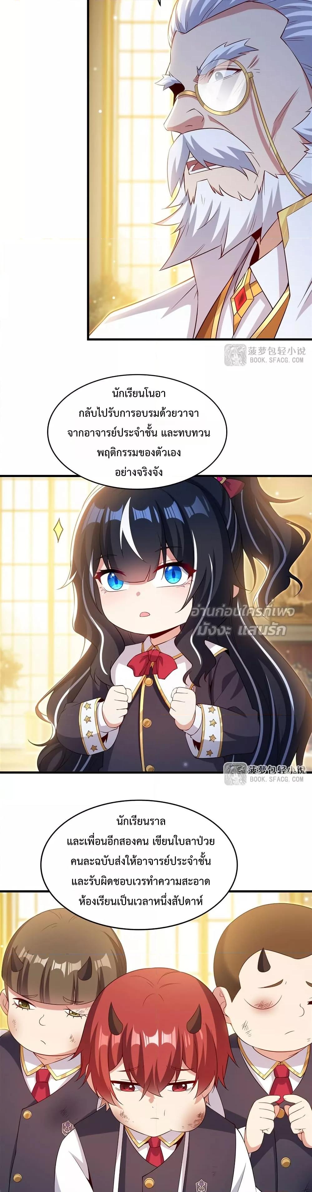 Manga-lc-com อ่านมังงะ อ่านการ์ตูน ออนไลน์ ฟรี MalevolentDrag ตอนที่ 1 2 3 4 5 6 7 8 9 10 11 12 13 14 ฟรี ไม่มีโฆษณา Manga-lc - อ่าน มังงะ อ่าน การ์ตูน ออนไลน์ อ่านมังงะ ฟรี