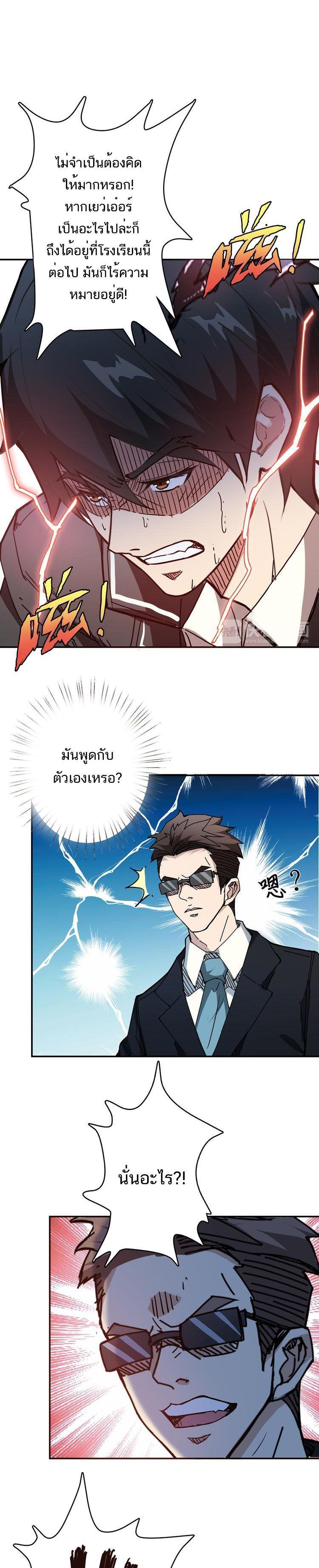 Manga-lc-com อ่านมังงะ อ่านการ์ตูน ออนไลน์ ฟรี The God Devourer ตอนที่ 1 2 3 4 5 6 7 8 9 10 11 12 13 14 ฟรี ไม่มีโฆษณา Manga-lc - อ่าน มังงะ อ่าน การ์ตูน ออนไลน์ อ่านมังงะ ฟรี