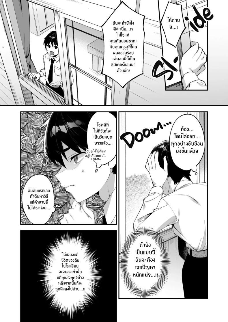 Doujin-Lc- อ่าน โดจิน มังฮวา เกาหลี ญี่ปุ่น จีน แปลไทย เซ็กส์ต้องจำนน (Shindou) ตอนที่ 1 2 3 4 5 6 7 8 9 10 11 12 13 14 ฟรี ไม่มีโฆษณา อ่าน โดจิน Manhwa เกาหลี ญี่ปุ่น จีน เรามีครบ คัดมาให้เน้นๆ โดจิน 18+ รับประกันความฟินโดย  Doujin Lc