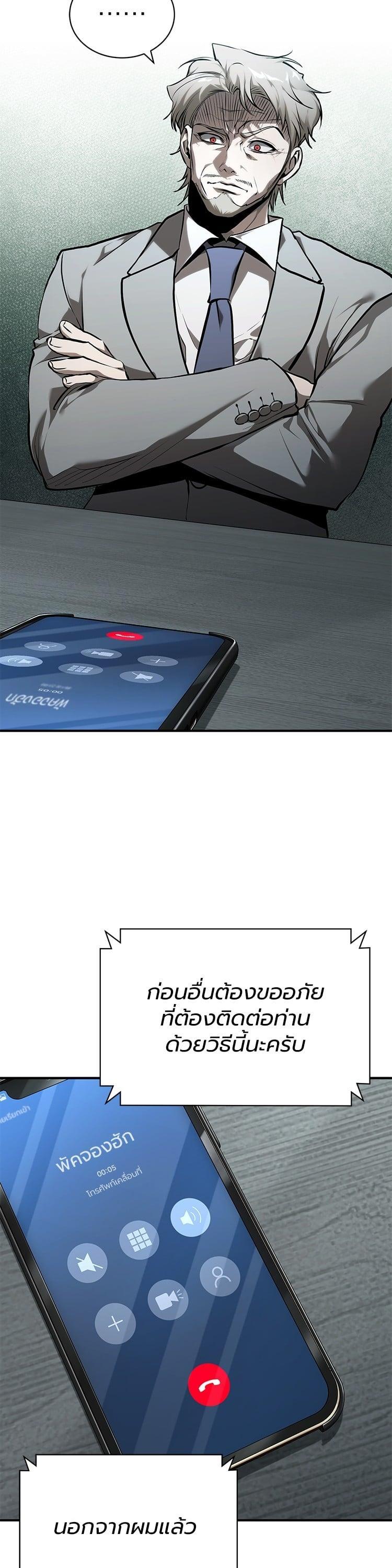 Manga-lc-com อ่านมังงะ อ่านการ์ตูน ออนไลน์ ฟรี Devil Returns To School Days ตอนที่ 1 2 3 4 5 6 7 8 9 10 11 12 13 14 ฟรี ไม่มีโฆษณา Manga-lc - อ่าน มังงะ อ่าน การ์ตูน ออนไลน์ อ่านมังงะ ฟรี