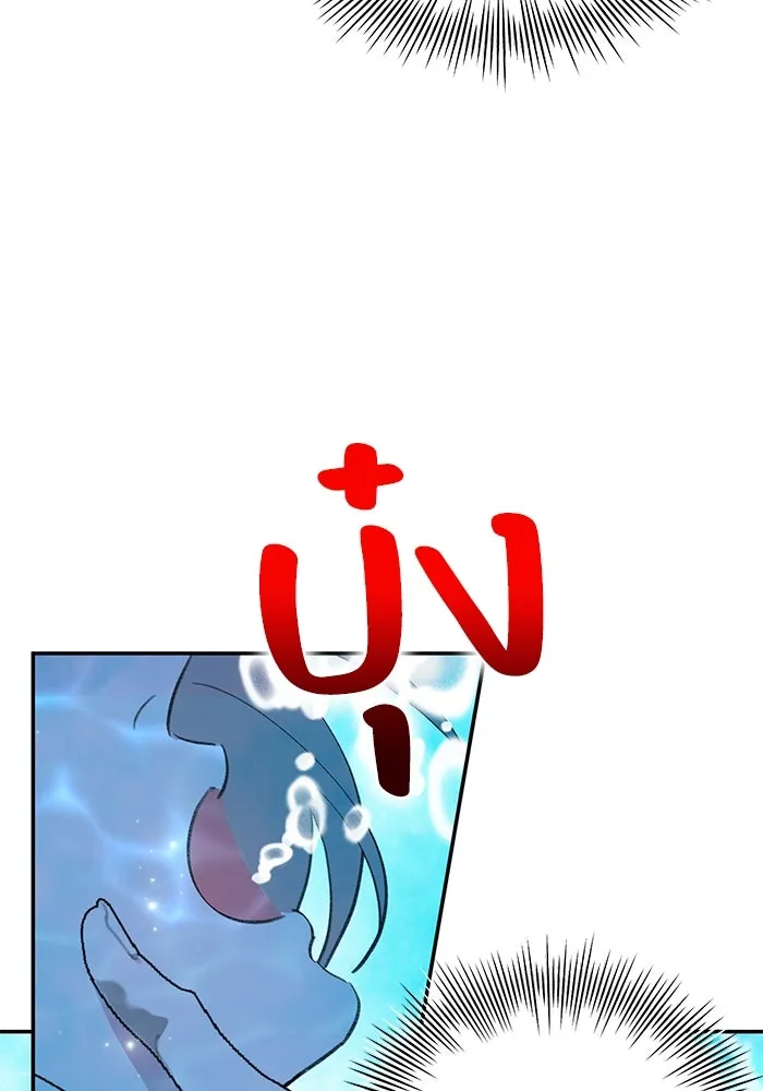 รักน้ำ รักปลา รักเธอนะ ตอนที่ 26 ปลาตัวแรก รูปที่ 25