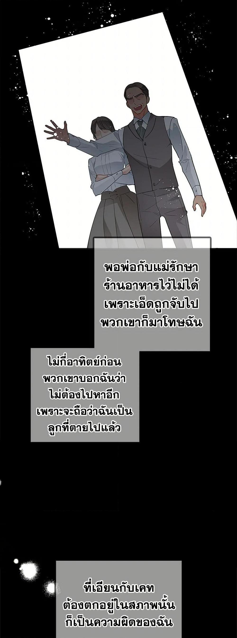 Manga-lc-com อ่านมังงะ อ่านการ์ตูน ออนไลน์ ฟรี The Detective Of Muiella ตอนที่ 1 2 3 4 5 6 7 8 9 10 11 12 13 14 ฟรี ไม่มีโฆษณา Manga-lc - อ่าน มังงะ อ่าน การ์ตูน ออนไลน์ อ่านมังงะ ฟรี