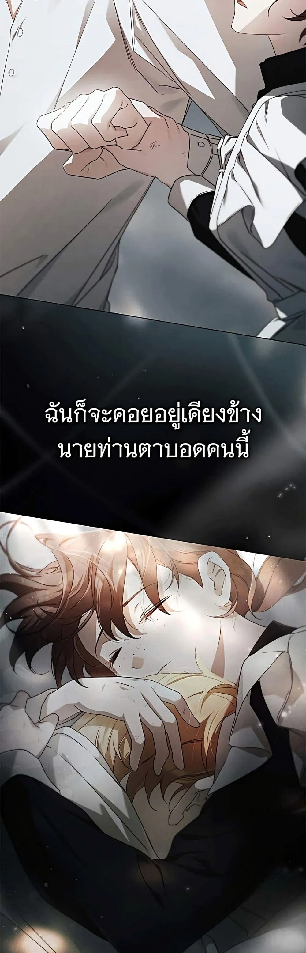 Manga-lc-com อ่านมังงะ อ่านการ์ตูน ออนไลน์ ฟรี The Count’s Secret Maid ตอนที่ 1 2 3 4 5 6 7 8 9 10 11 12 13 14 ฟรี ไม่มีโฆษณา Manga-lc - อ่าน มังงะ อ่าน การ์ตูน ออนไลน์ อ่านมังงะ ฟรี